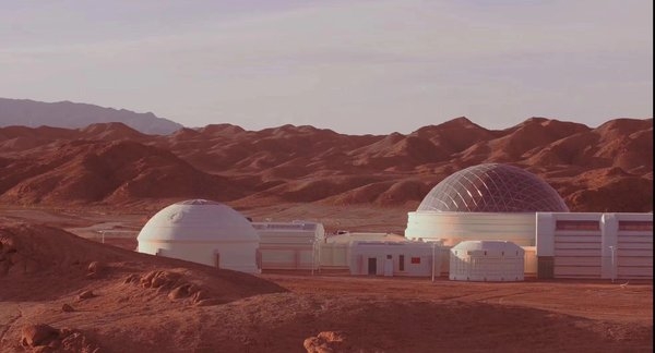 Mars Space, Jinchang, Gansu Province