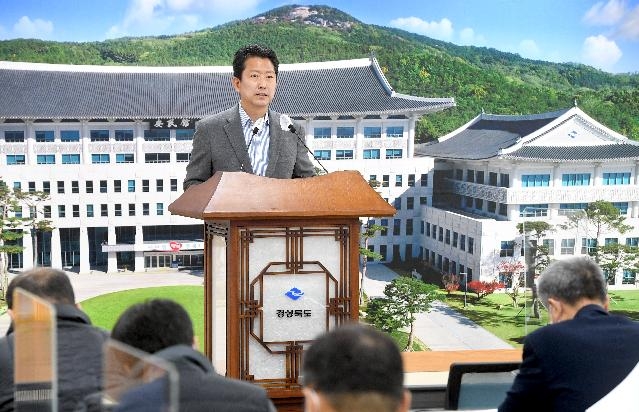 2022년도 당초예산안 발표하는 김장호 경북도 기획조정실장