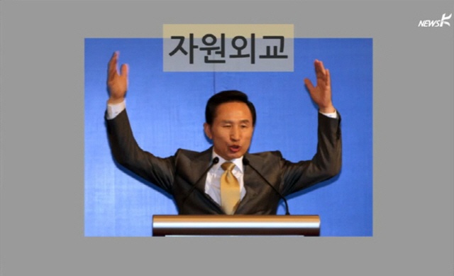 ▲ 사진출처-국민TV 뉴스K