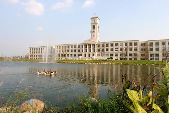 닝보의 노팅엄대학교