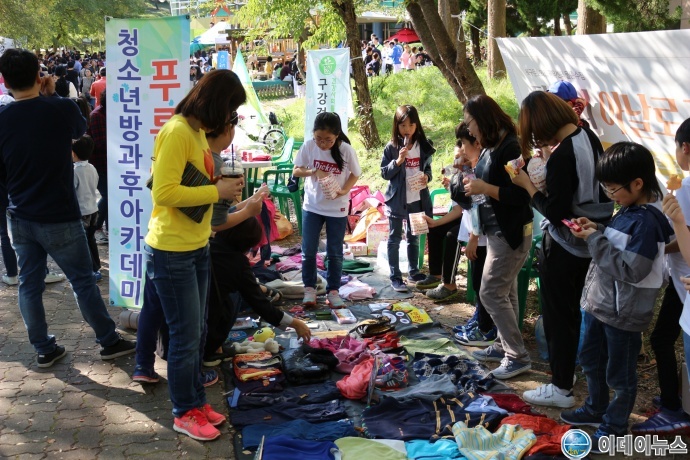 2017년 푸른꿈동이 방과후아카데미 여름캠프 