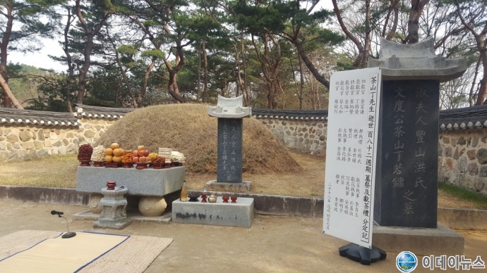 다산 정약용 묘소